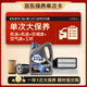 美孚（Mobil）速霸2000機油5W40 +機濾+空調(diào)濾+空氣濾+工時大保養(yǎng)套裝12月有效