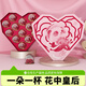 憶江南墨紅玫瑰花茶禮盒 中秋禮品 凍干玫瑰 送女友媽企業(yè)員工福利169克