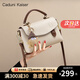 CADUNI KAISER牛皮包包女包時尚斜挎包輕奢單肩手提包生日七夕情人節(jié)禮物送女友 【奶昔白】送老婆高級實用 洋氣品牌小眾百搭休閑