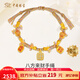 中國(guó)珠寶黃金手鏈女足金八方來(lái)財(cái)編織足金手鏈送女友老婆情人節(jié)生日禮物 金重約2.95克