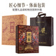 佳洋國醬1949醬香型白酒53度純糧釀造禮盒裝贈酒杯 53%vol 500mL 2瓶