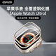 ESR適用Apple watch ultra3/2/1手表鋼化膜殼膜一體鈦合金邊框全屏覆蓋保護膜防摔防刮防磕碰49mm通用 【原色鈦】2片裝
