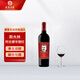 梅斯蒂亞（Mestia）格魯吉亞紅酒原瓶進口斯大林阿姑娜半甜紅佐餐葡萄酒12%vol整箱款 單支品鑒