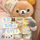 可愛(ài)途輕松熊小熊戰(zhàn)士玩偶超大號(hào) 睡衣公仔毛絨玩具娃娃送生日禮物女 35cm睡衣輕松熊