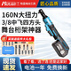 牧藍德國品質(zhì)90度直角電動棘輪扳手鋰電角向桁架扳手快速舞臺搭建神器 大扭力棘輪扳手便攜款兩電一充