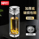 助家樂(lè )（HPMILY）玻璃杯雙層高檔水杯男士高硼硅耐高溫茶水分離水晶高顏值泡茶杯子 300ml-平蓋【高檔禮盒】