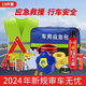 巨木車(chē)載應急包救援工具包套裝車(chē)載滅火器反光背心自駕游多功能急救包 車(chē)載應急包豪華13件套（推薦）