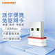 COMFASTCF-WU815N 免驅(qū)動隨身wifi網(wǎng)絡(luò)信號無線接收器發(fā)射器USB無線網(wǎng)卡電腦無線接收器筆記本臺式機通用 150M推薦【免驅(qū)版】