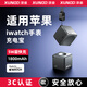 訊迪 XUNDD【3C認證】適用蘋(píng)果手表充電器充電寶apple iwatch磁吸無(wú)線(xiàn)充便攜5W快充Ultra2/S10/9/8/7/SE全系 灰【1800mAh·5W快充】iWatch全系兼容