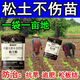 松土精土壤活化劑黑水肥料改善板結疏松免深耕菜園翻地松土神器 2袋【改良土壤】2畝地省時(shí)省力