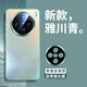 宏朗vivox100手機殼x100s手機殼x100pro新款防摔x100鏡頭保護全包磨砂薄硅膠高端創(chuàng  )意男女簡(jiǎn)約 【雅川青】自帶鏡頭膜-磨砂背板 vivo X100