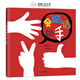 會(huì )說(shuō)話(huà)的手（幫助孩子理解身體語(yǔ)言的創(chuàng  )意繪本）
