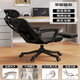 小米明珠人體工學(xué)椅可躺久坐電競椅家用升降電腦椅人工力學(xué)座椅辦公座椅 c11逍遙款+腳踏+黑框黑網(wǎng)+海綿+4級 尼龍腳