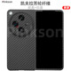 Pinkson OPPO Find N3手機殼凱夫拉芳綸碳纖維保護套全包磨砂折疊屏邊框外殼男士高檔新超薄輕新潮款防摔 【黑色/覆蓋鏡頭】1500D芳綸 【一套】前后蓋FindN3典藏版