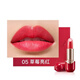 卡姿蘭（Carslan）口紅小紅唇膠原美芯唇膏滋潤保濕持久補水不沾杯不掉色唇膏 05草莓亮紅