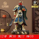 旺鼎檀中式家用武財(cái)神關(guān)公像關(guān)帝關(guān)二爺擺件客廳辦公室開業(yè)喬遷禮品禮物 12寸30cm七彩霸氣關(guān)公