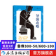導演攻略 電影行業(yè)入門推薦  后浪