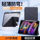秉陽(yáng)適用聯(lián)想小新Pro GT保護套11.1英寸2025新款全包翻蓋亞克力防彎Y折支架帶筆槽磁吸搭扣輕薄保護套 【黑色】亞克力Y折搭扣保護套 聯(lián)想小新Pro GT【11.1英寸】2025款