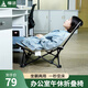 懶途午睡椅辦公室午休神器折疊躺椅小巧便攜式折疊床戶外迷你午休椅子 橘咖實布【午休椅】【坐躺兩用】