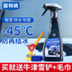 固特威除冰劑汽車(chē)擋風(fēng)玻璃除霜劑化雪神器車(chē)窗防霜噴霧融冰劑防凍玻璃水 除冰劑 500ml 1瓶 【配毛巾+雪鏟】