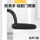 童老大防夾手門卡兒童門把手保護(hù)套門夾墊寶寶風(fēng)吹關(guān)門緩沖門鎖靜音神器 黑色【右開門】1個(gè)裝