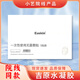 吉原水凝膠面膜冷敷貼一次性使用修護舒緩保濕5片/盒 新款【吉原水凝膠面膜】送口罩