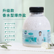 新款香水型爆炸鹽4瓶裝強力去污去黃增白劑洗鞋子留香家用 億購美爆炸鹽8瓶