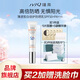 瑾泉 JVJQ薄透皙白倍護(hù)防曬霜乳spf50pa+美白隔離清爽全身正品包郵 薄透皙白倍護(hù)防曬乳35g