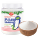 紅棉0熱量0脂肪代替白砂糖烘焙羅漢果代糖輕食咖啡伴侶 500g