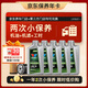 勝牌（VALVOLINE）兩次小保養卡 混動(dòng)專(zhuān)用全合成 0W-20 SP 5L+機濾+工時(shí) 12個(gè)月有效
