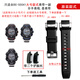 LIHG迪士尼表帶DC-55041配件兒童學(xué)生電子手表55041備用原裝表帶一副 55041大號表帶(帶托二個(gè))