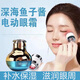 名美人（MINGMEIREN）魚(yú)子醬抗皺眼霜淡化細紋提拉緊致黑眼圈熬夜眼部精油助去眼袋男女 小紫熨斗眼霜50g/盒