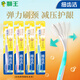 獅王細(xì)齒潔彈力護(hù)齦軟毛牙刷 細(xì)毛彈力刷頸護(hù)齦 獅王牙刷彈力護(hù)齦牙刷 4支裝共 4支