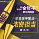 【9成新】美寶蓮 巨密大咖睫毛膏 防水型濃密卷翹 不結(jié)塊不暈染10ml 618狂歡