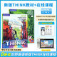 原版進口 劍橋外研思辨英語青少版 Think 第二版 Starter 1 2 3 4 5級 劍橋KET/PET考試初中英語教材 Starter級 （A1）課本+冊（含在線賬號）