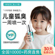 卡嬌奴兒童專用溫和低敏止汗露噴霧學(xué)生腋下狐臭香體露狐臭青少年專用 兒童狐臭止汗露4-16歲-溫和低敏