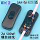 燈許318雙線控制雙切電線開關(guān)LED燈臺(tái)燈開關(guān)床頭燈線上中途按鈕開關(guān)器 318按鈕開關(guān)-黑色