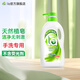 la手洗洗衣液內衣內褲清洗液洗護合一潔凈柔順 洗衣皂液920ml