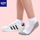 米寶兒（MIPP）兒童襪子夏季棉質(zhì)拼色耐臟網(wǎng)眼短襪白色男童棉四季透氣 灰底 6雙 9-12歲 腳長(cháng)20-22cm腳碼33-36