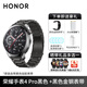 榮耀手表4Pro eSIM獨(dú)立通話 一號(hào)雙終端藍(lán)牙智能手表 男女士運(yùn)動(dòng)商務(wù)電話手表 watch 4pro 黑色【贈(zèng)黑色金剛表帶*1+加濕器+充電頭+貼膜】