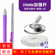 藍(lán)天宏（LTOHO）通用旋轉(zhuǎn)拖把桿拖把桶自動手壓拖布桿替換配件墩布頭拖把頭 紫拉扣粗桿+不銹鋼盤+2頭(五件套