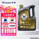 勝牌（VALVOLINE）金皇經(jīng)典版 全合成機油 發(fā)動機潤滑油 0W-20 SP級 GF-6 4L