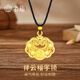 老廟黃金吊墜足金平安鎖福鎖掛墜項鏈長(cháng)命鎖送女友送老婆生日禮物 福鎖吊墜金珠款約1.2g#可紅繩