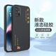 適用三星A71手機(jī)殼5G版SMA7160硅膠samsunga71套galaxya諸事順利 素雅黑-A152好運(yùn)滿滿 三星GalaxyA715G
