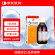 德國(guó)Hausmann天然鐵劑200ml  兒童補(bǔ)鐵 孕婦鐵劑 缺鐵貧血非Salus莎露斯
