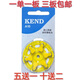 KENDO惠耳聽力KEND英國進(jìn)口高能助聽器鋅空電池紐扣電子A10A312A13A675 A10 一板6顆 （每滿五板送一板）