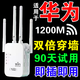 wifi信號放大器擴大增強器家用無(wú)線(xiàn)網(wǎng)絡(luò )路由器中繼器遠距離穿墻器 雙天線(xiàn)高端款【300m】
