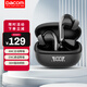 dacom S043A 真無線藍(lán)牙耳機ANC主動降噪入耳式音樂游戲運動跑步長續(xù)航男女通用蘋果華為小米安卓手機