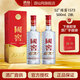 瀘州老窖喜酒【倉配】 國窖 1573  濃香型 白酒 自飲送禮 商務(wù)宴請 禮贈 52度 500mL 2瓶