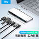 isky微軟Surface Laptop7專(zhuān)用款擴展塢USB3.0高速拓展塢HDMI高清4K音視頻轉接器
